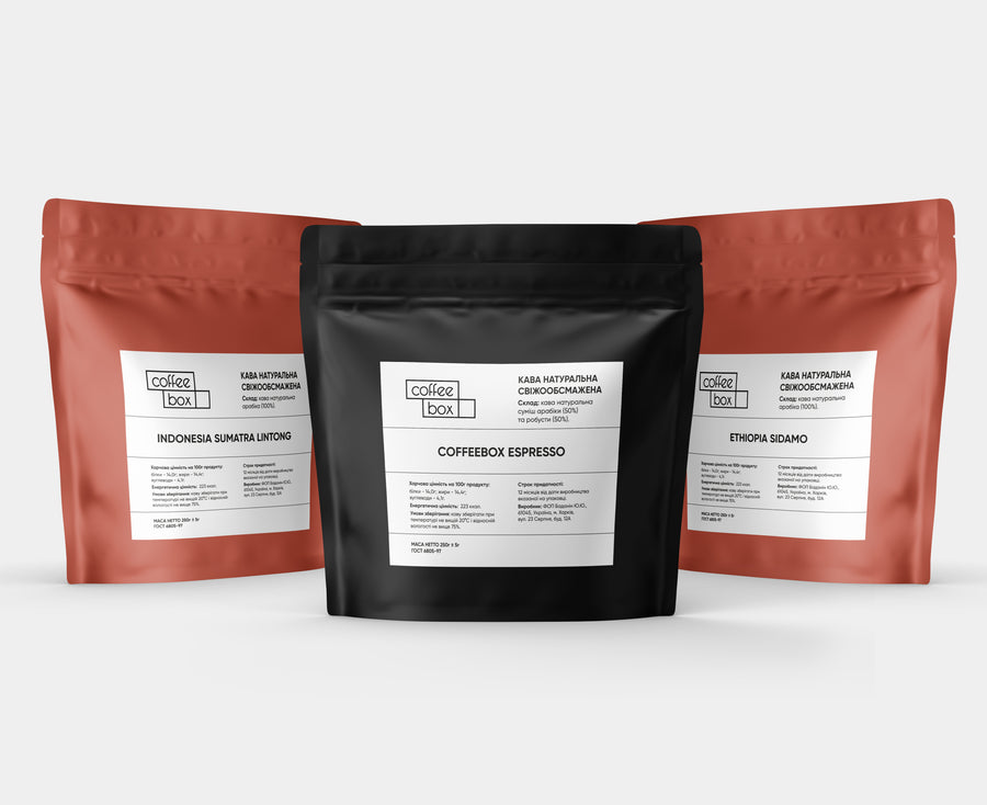 Набір кави №4 — Ethiopia Sidamo, Indonesia Sumatra Lintong та CoffeeBox Espresso по 250 г